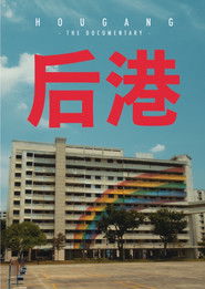 Hougang: The Documentary (2024)