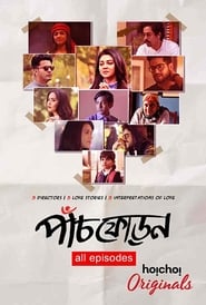 Paanch Phoron 2 (2020) Season 02 All Episode (1-5) Bengali Hoichoi WEB-DL – 480P | 720P | 1080P – Download & Watch Online