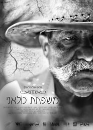 Poster משפחת כולאני