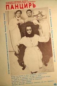Poster Shell 1990