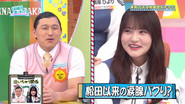 Episode 28