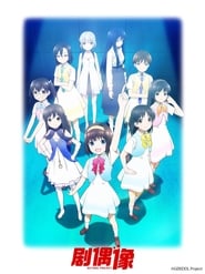 演剧偶像 Season 1 Episode 4 演剧偶像 Season 1 Episode 4