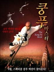 Poster The Last Kung Fu Monk 2010