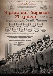 Η Μέρα που Διήρκεσε 21 Χρόνια (2012)