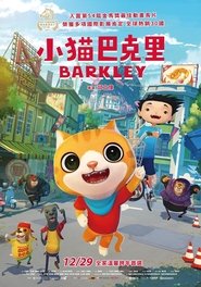 Poster Barkley 2017