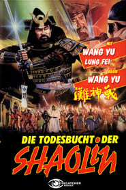 Poster Die Todesbucht der Shaolin