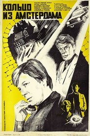 Poster A Ring from Amsterdam 1982