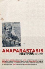 Poster Anaparastasis: Life & Work of Jani Christou 2012
