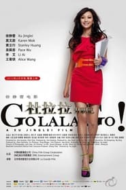 Poster Go Lala Go! 2010