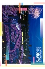 乃木坂46 6th YEAR BIRTHDAY LIVE【完全生産限定Blu-ray盤】 (1970)