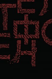 Poster Telephone 2018