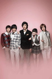 Boys Over Flowers Season 1 7