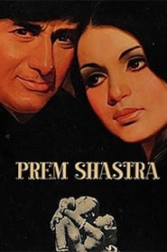 Poster Prem Shastra