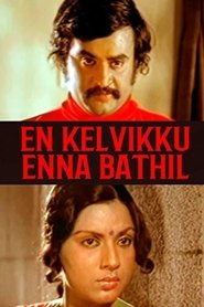 Poster En Kelvikku Enna Bathil 1978