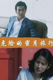 Poster Dangerous Honeymoon 1987