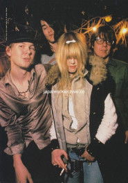 A Royal Trux Promotional Film