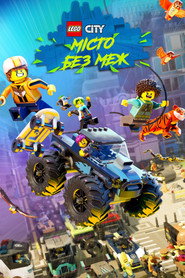 Місто Lego: Без меж постер