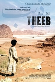 Theeb: Ο Λύκος Της Ερήμου (2014)