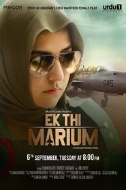 Ek Thi Marium 2016 映画 吹き替え