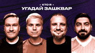 Episode 32