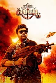 Waltair Veerayya HINDI DUBBED