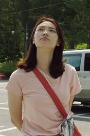 Our Joyful Summer Days (2020)