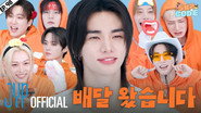 EP.98 [Hyunjin's Cells #2]