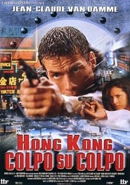 Hong Kong – Colpo su colpo (1998)