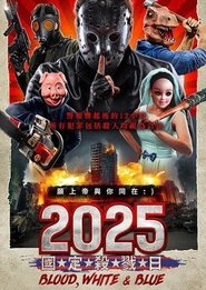 国定杀戮日（2025） (2022)
