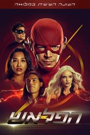 The Flash - Season 6 Episode 1 : Into The Void