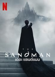 ดูซีรี่ย์ The Sandman – เดอะ แซนด์แมน [พากย์ไทย]