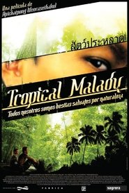 Tropical Malady (2004)