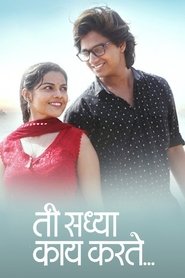 Poster Ti Saddhya Kay Karte 2017