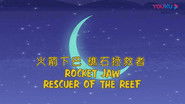 Rocket Jaw: Rescuer of the Reef