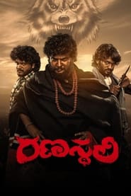 Ranasthali (Telugu) Ranasthali (Telugu)