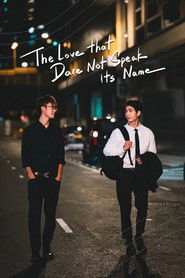 The Love that Dare Not Speak Its Name (2021)