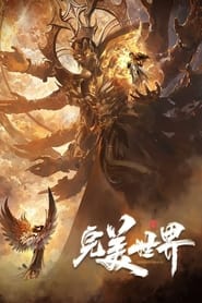 Poster for Season 1