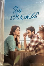 Poster Nannu Dochukunduvate 2018