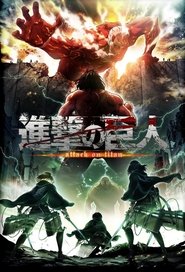 Attack on Titan – Season 1