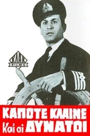 Poster Sometimes even the strong cry 1967