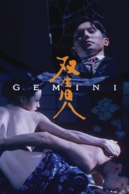 Gemini (1999)