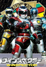 Special Rescue Police Winspector постер