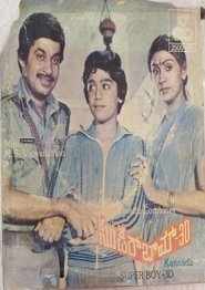 Poster Super Boy 1988