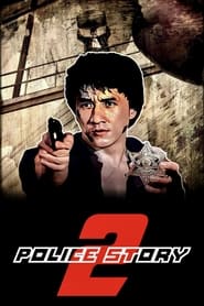 Police Story 2 1988