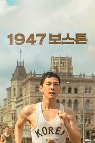 Poster 1947 보스톤