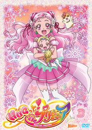 HUG! Pretty Cure постер