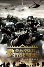 Snow Leopard Characteristic poster