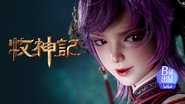 Episode 41