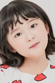 Lim Ha-bi as Gye Ha-yun