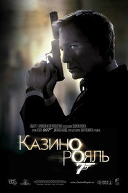 007: Казино Рояль / Casino Royale (2006) TMDB poster